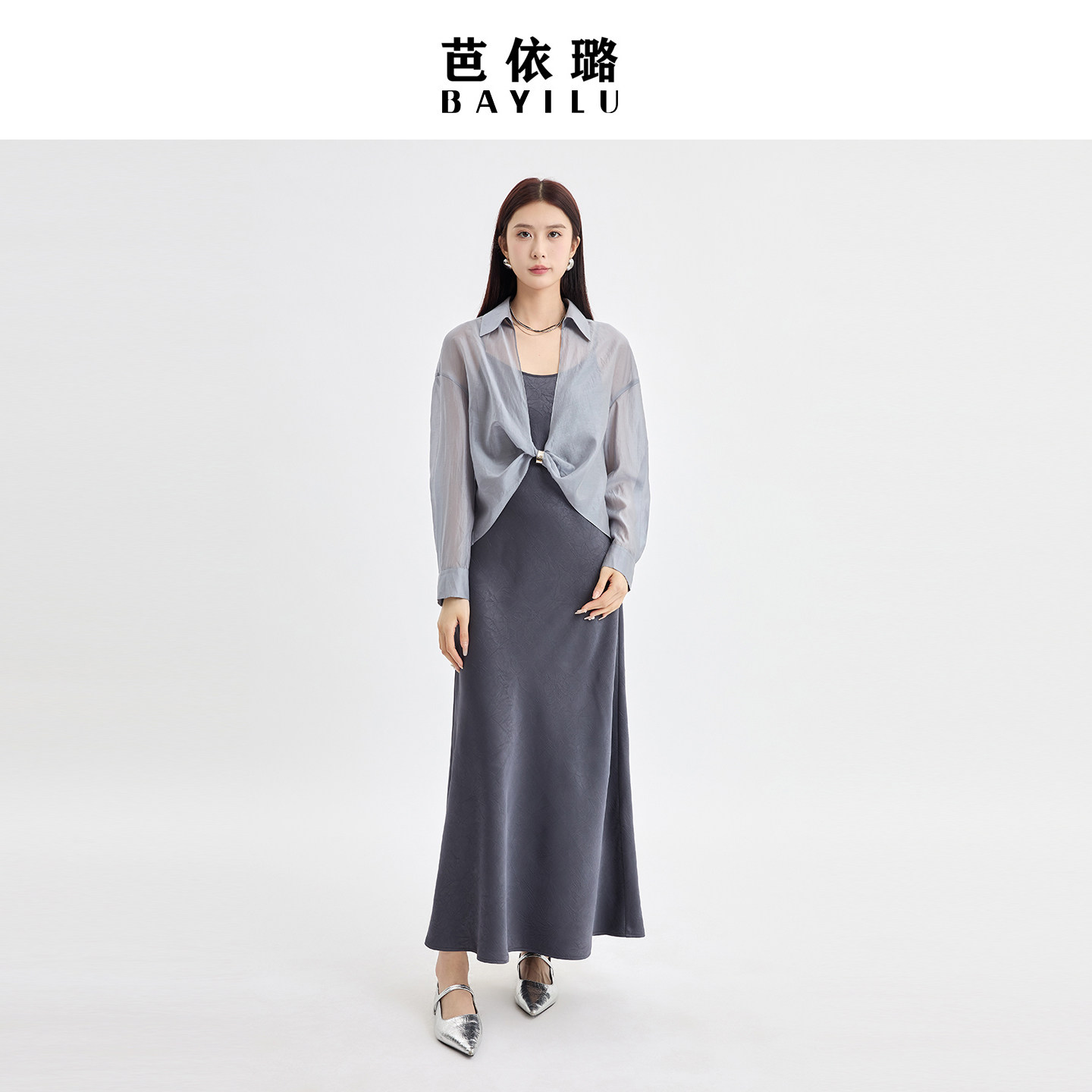 芭依璐女套装2026春季新款薄款天丝长袖防晒衬衫显瘦配吊带裙上衣