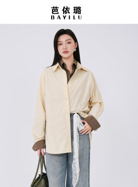 【大粒儿粉丝专享】芭依璐衬衫96C1115