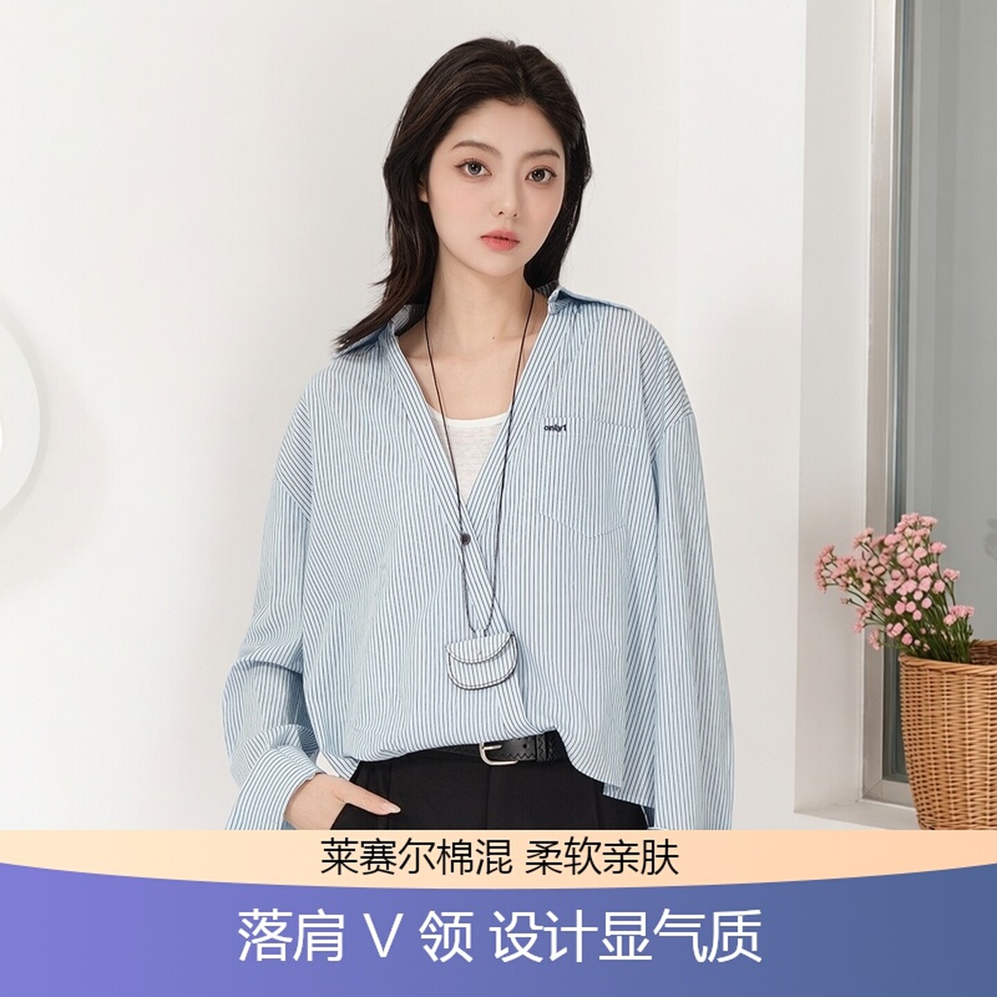 芭依璐2026秋季新款假两件蓝色长袖衬衫女宽松拼接休闲衬衣外搭