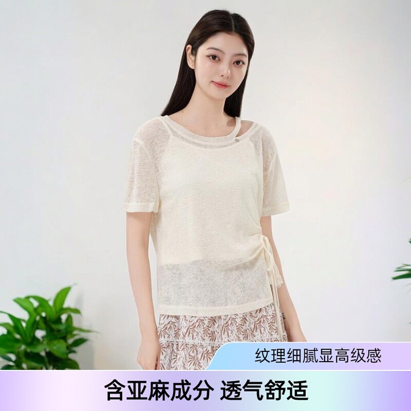 杏色针织衫女吊带罩衫两件套上衣