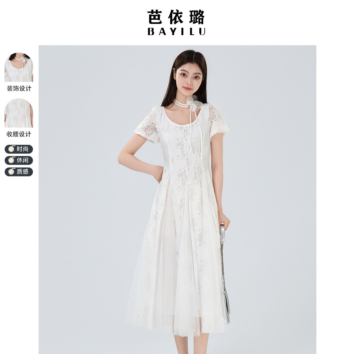 芭依璐法式连衣裙气质长裙子2026夏季新款优雅方领精致大提花长裙