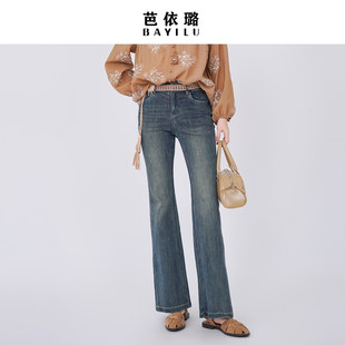 芭依璐直筒裤子2026春装新款牛仔裤微喇裤不贴腿高腰垂感显瘦复古