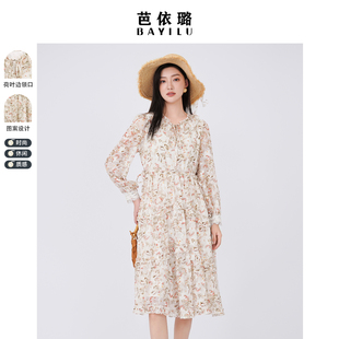 芭依璐连衣裙2026春装新款碎花雪纺长袖收腰气质法式韩版荷叶边女