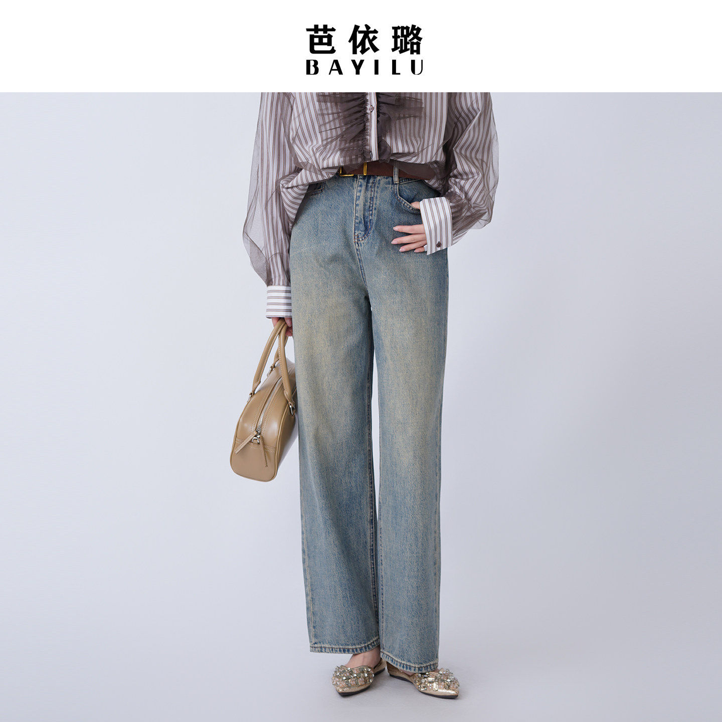 芭依璐牛仔裤2026春季新款高腰阔腿裤直筒时尚百搭复古浅蓝休闲裤