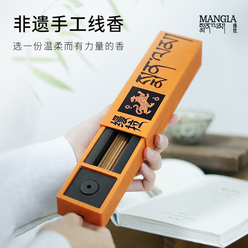 缦拉藏式线香天然檀香沉香图片