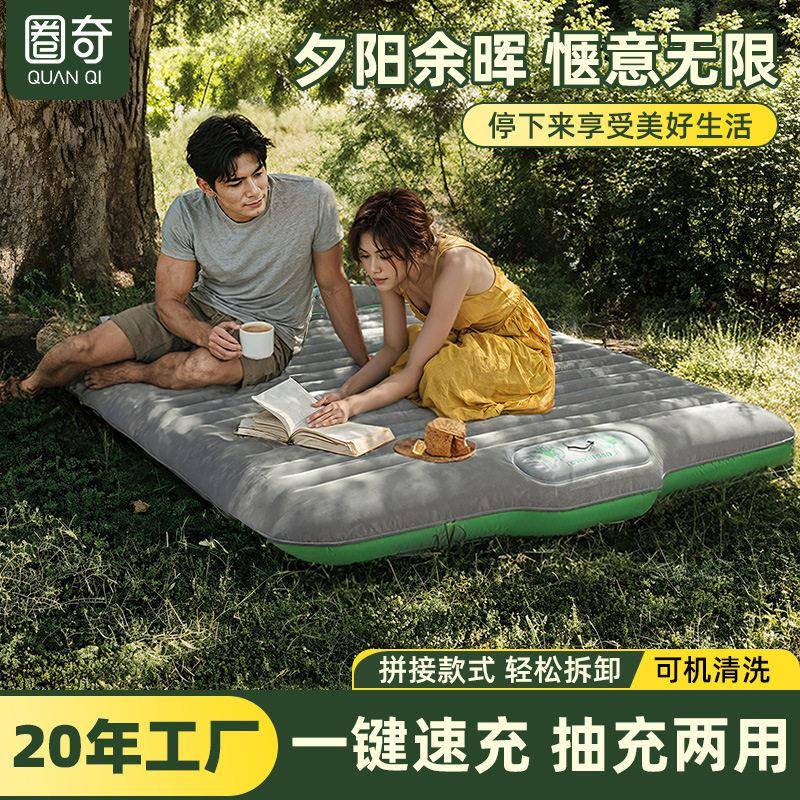 户外床野营神器便携按压式气垫床可拼接户外床垫午休睡垫