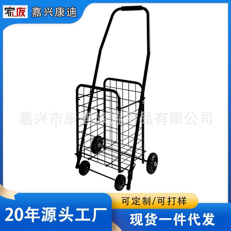 买菜小拉车推车摆摊露营拖车户外超市购物手拉车家用老年人折叠车