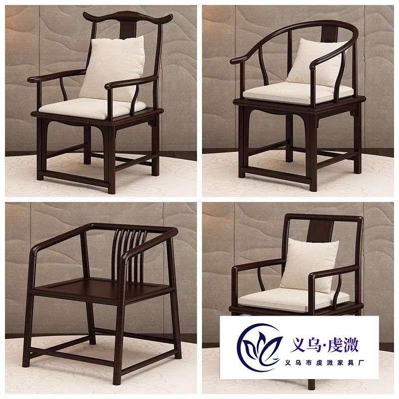 新中式靠背椅现代简约休闲椅商业办公洽谈椅子泡茶椅实木餐椅组合,3C数码配件,其它配件,淘宝优惠券,粉丝福利购,淘宝优惠卷