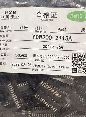 红星HX20012黑色YDAW200-4A 6/8/10/12/14/16/18/20/22/24/A直针