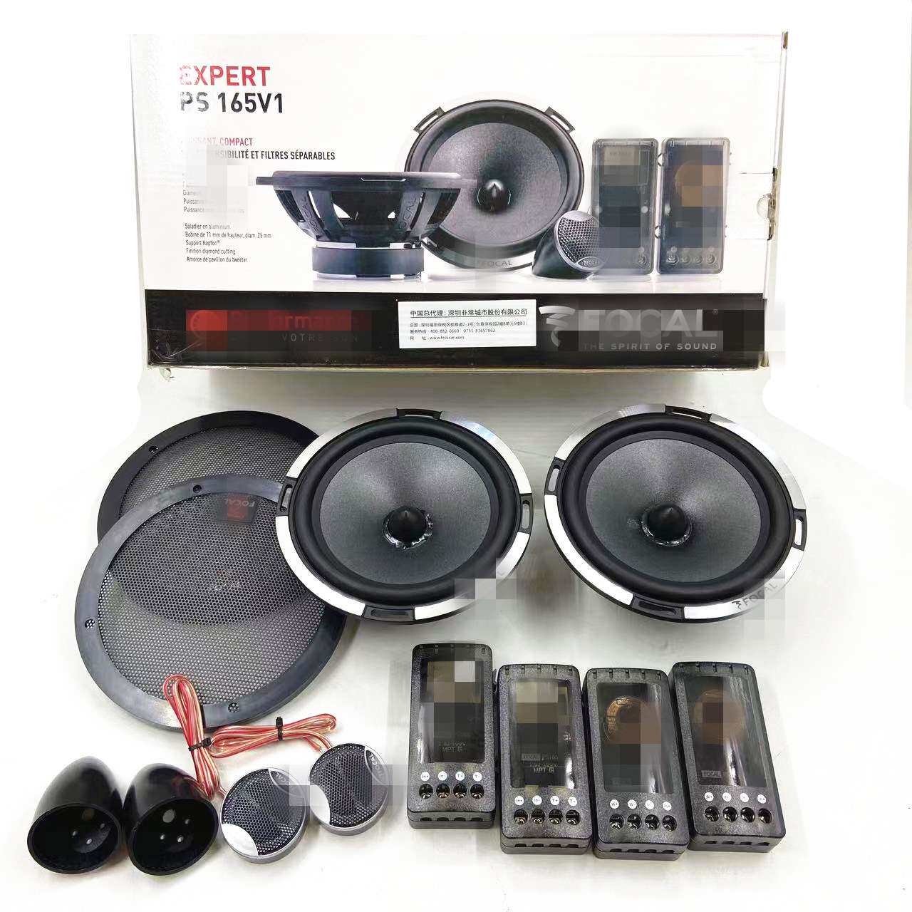 汽车音响 165V1 6.5寸套装喇叭 车载喇叭发烧改装 主机直推带高音