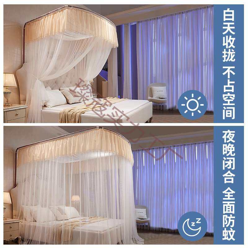 u型导轨蚊帐2025新款三开门伸缩家用卧室公主风床,3C数码配件,其它配件,淘宝优惠券,粉丝福利购,淘宝优惠卷