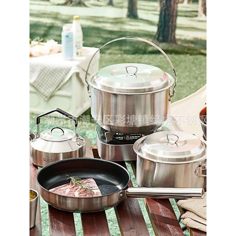 户外套锅便携锅具露营炊具野外野营烧水壶野炊餐具装备用品 价,3C数码配件,其它配件,淘宝优惠券,粉丝福利购,淘宝优惠卷