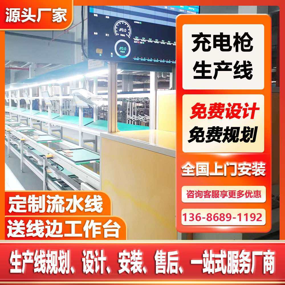 江西触摸扫地机器装配线 工装板倍速链生产线 扫地机装配输送线,3C数码配件,其它配件,淘宝优惠券,粉丝福利购,淘宝优惠卷