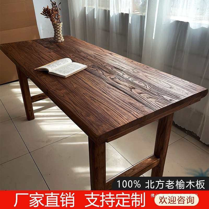 老榆木桌子实木复古茶桌茶台家用长条餐桌民俗简约吧台饭店桌椅木,3C数码配件,其它配件,淘宝优惠券,粉丝福利购,淘宝优惠卷