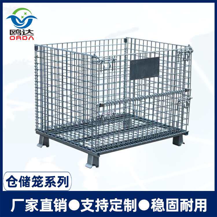 重型加厚周转箱折叠式金属仓储笼制品蝴蝶笼置物框可移动物料网箱