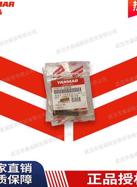 洋马 连杆螺栓119717-23200 柴油工程机械发动机螺栓 现货销售
