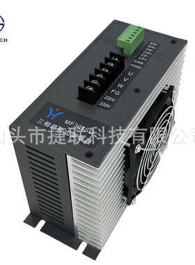 三相步进电机驱动器 MF312/308SD型系列三相混合式驱动电机