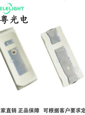 4014翠绿LED灯珠4014绿色贴片发光二极管0.2W贴片灯珠