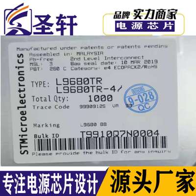 原装L9680TR 封装TQFP100 接口专用集成电路芯片IC