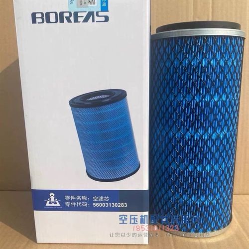 开山螺杆空压机保养空滤开山BK18空滤BK22空气滤芯器56003130283