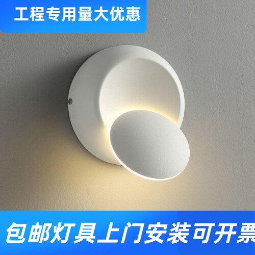 LED月牙壁灯圆形可旋转卧室床头灯走廊过道楼梯间沙发背景墙工厂