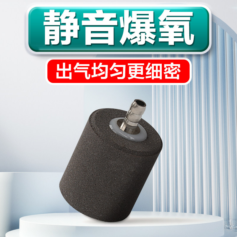 氧气泵气泡石鱼缸氧气头静音气石打氧气泡盘氧气管接头增氧机配件