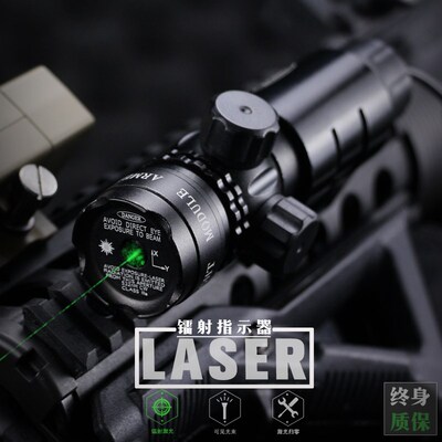 金属红外线绿镭射激光红点瞄准指示器HK416锦8司马M4改装战术配件