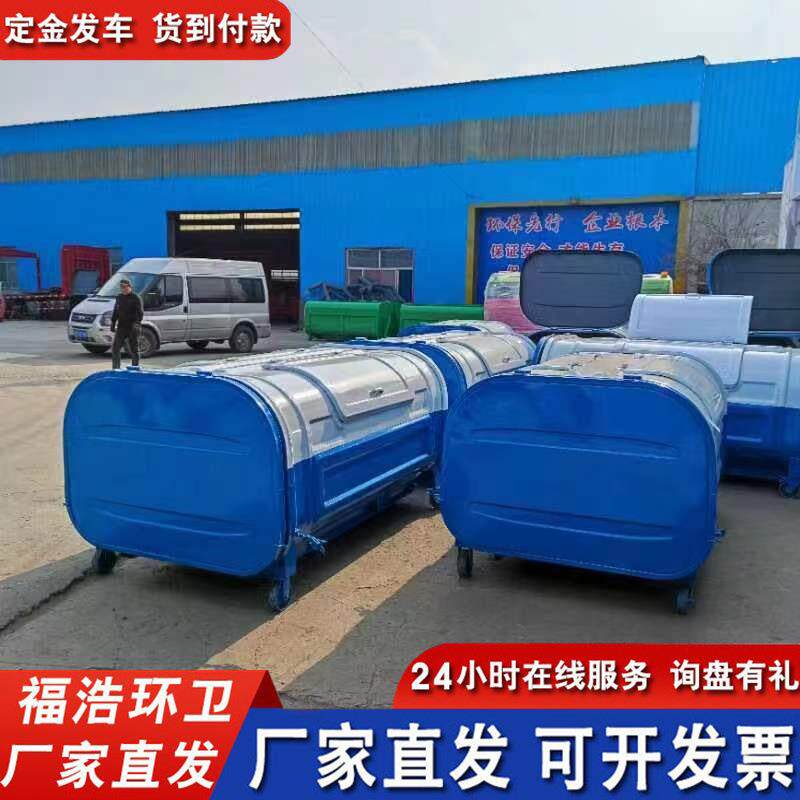 垃圾箱厂家城镇小区厂区学校勾臂垃圾箱 2方3方垃圾箱60l垃圾桶