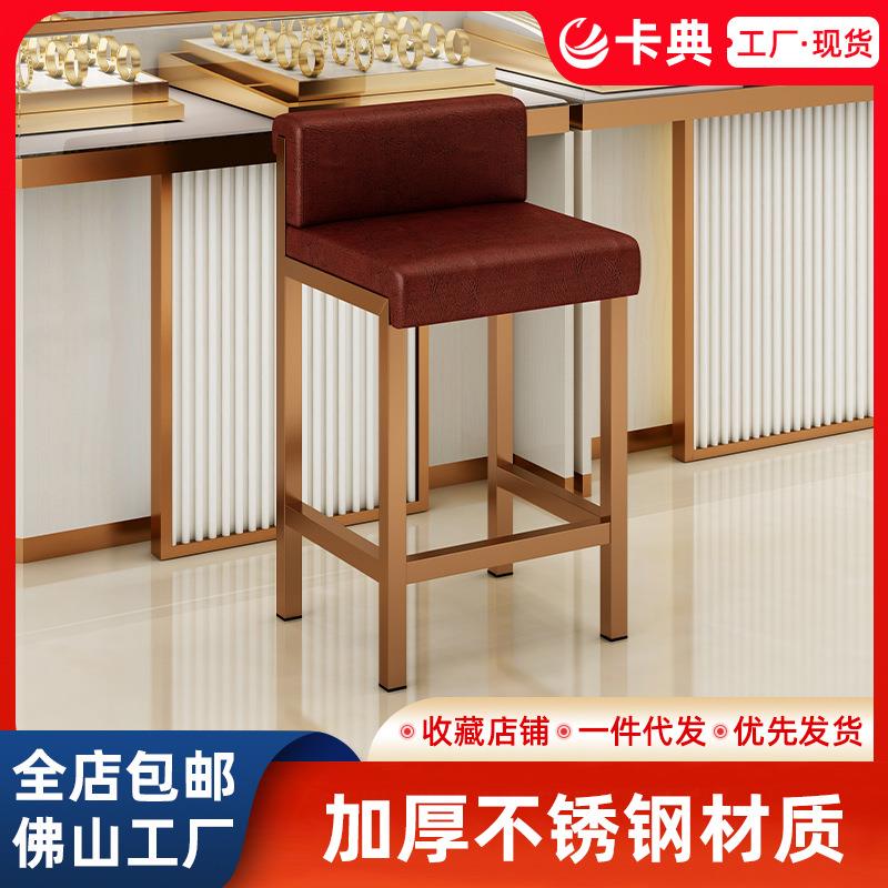 前台接待椅珠宝店吧台椅现代靠背高脚凳子柜台收银台椅子柜台凳子