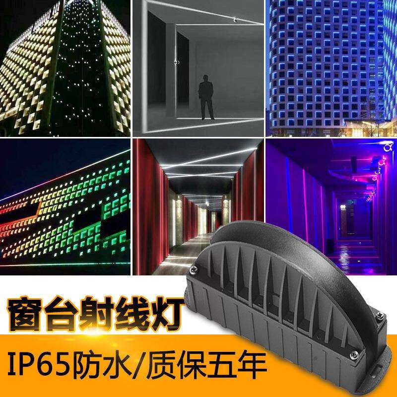 led天花灯 过道壁灯 聚光变色线条灯酒店ktv网咖创意现代走廊射灯
