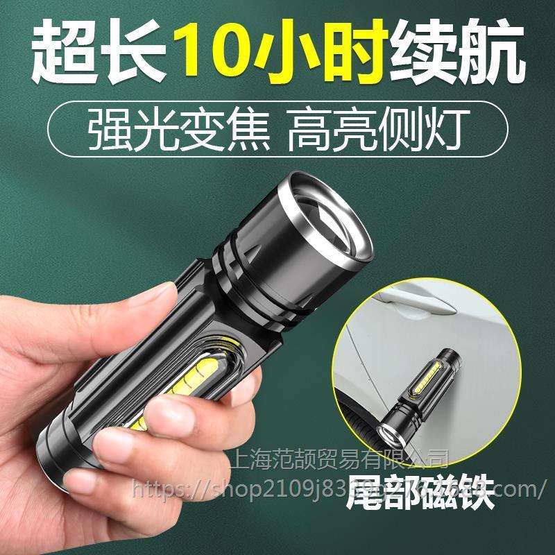 led机床工作灯汽修维修灯强磁充电车床磁吸多功能迷你超亮手电筒图片