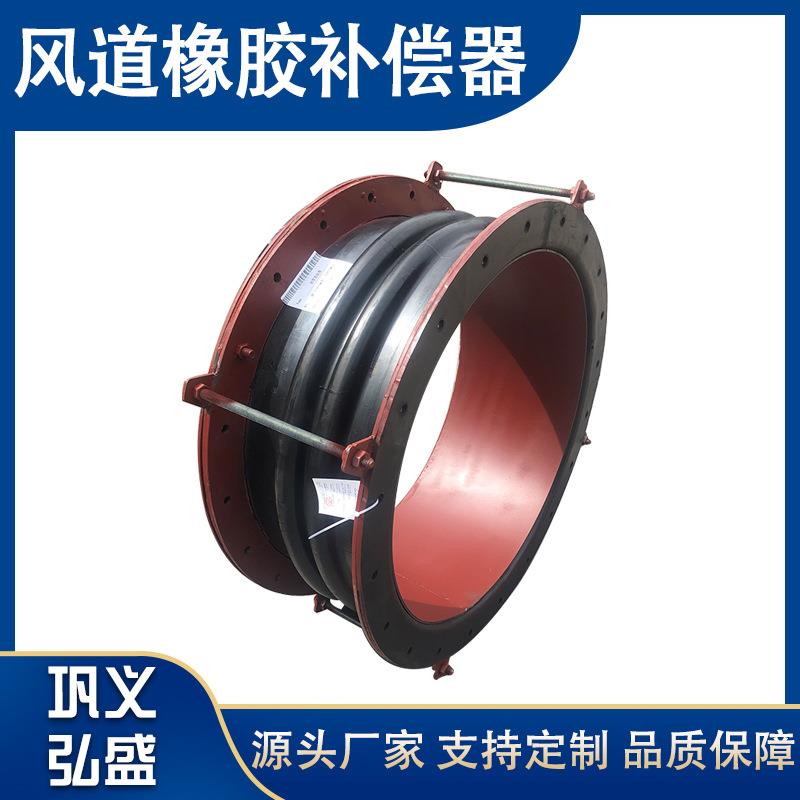FUB型风道橡胶波纹补偿器 三元乙丙橡胶软连接 非金属橡胶膨胀节