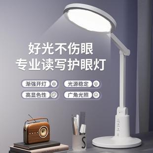 led全光谱护眼台灯学生学习专用床头灯宿舍折叠小夜灯阅读灯够亮