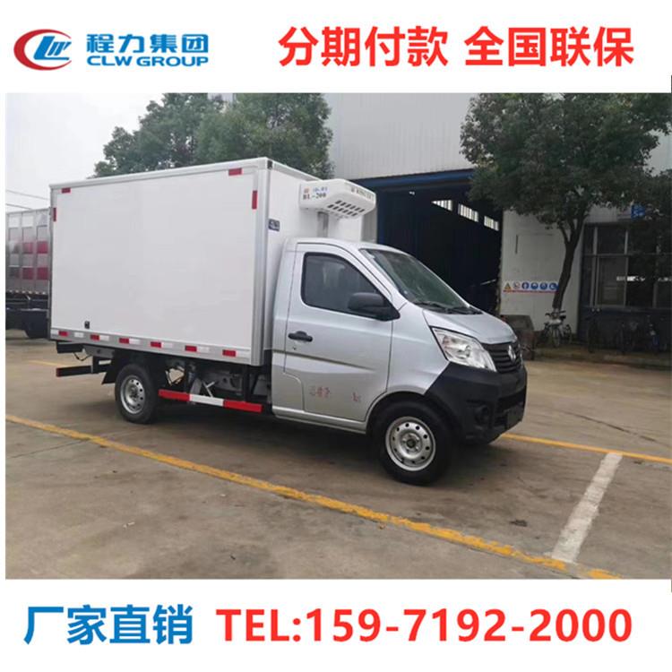 长安国六冷藏车 小型 长安冷藏车 蓝牌冷冻车 冷藏车价格多少