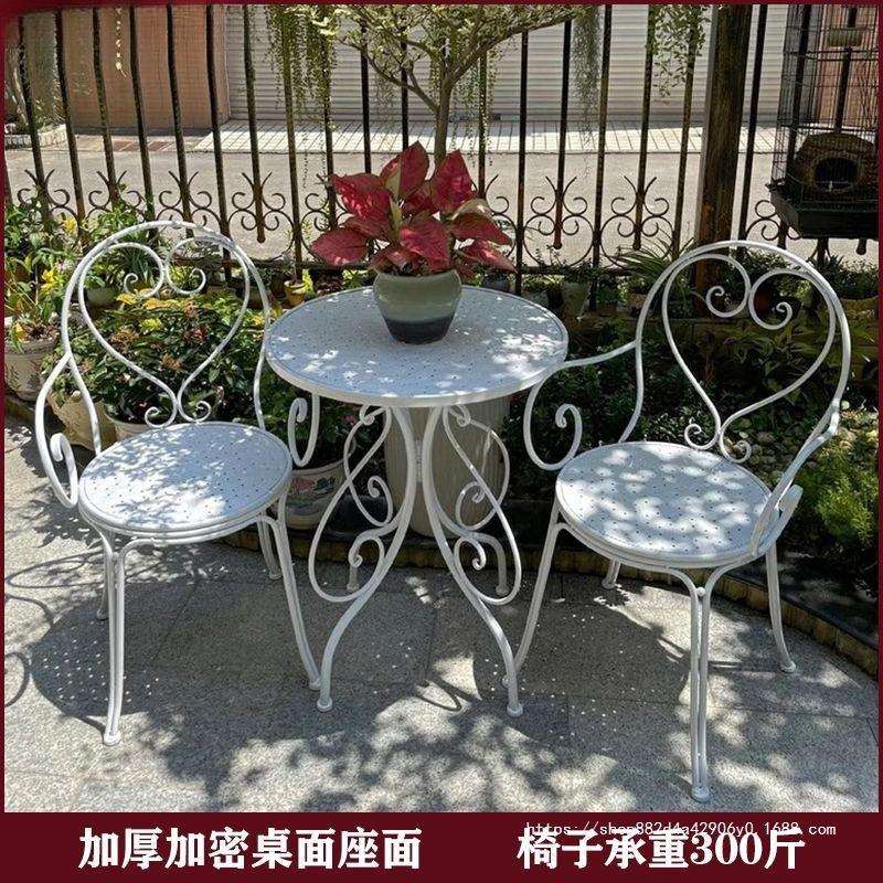 室内阳台铁艺休闲桌椅组合户外庭院花园椅子圆桌奶茶店桌椅三件套