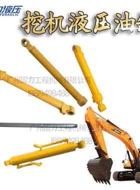 挖机龙工LKG6270/6360大中小动臂油缸总成铲斗杆活塞杆缸筒盖泵芯