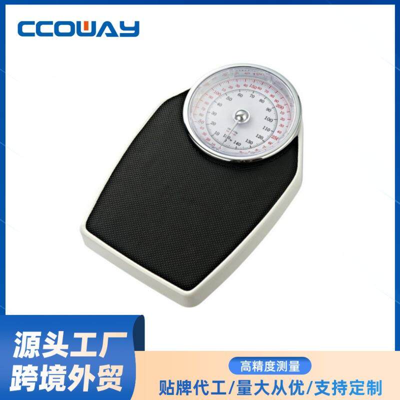 厂家精准人体秤DT01家用秤弹簧秤体重秤防滑机械款磅秤金属秤