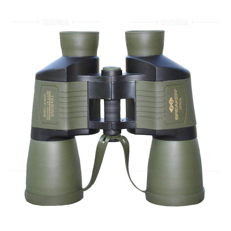 楚达 10X50定焦带测距双筒望远镜高倍高清看世界杯望远镜户外旅游