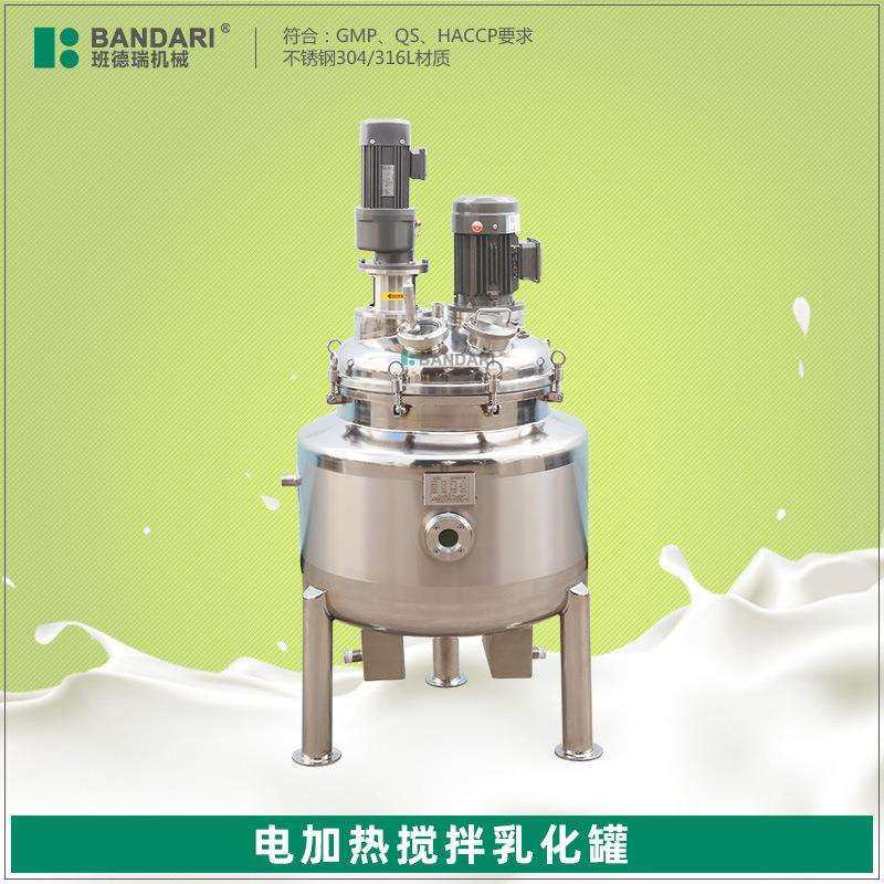 饮料液料不锈钢电加热搅拌罐 带搅拌保温冷却缸 混合冷热罐厂家,鲜花速递/花卉仿真/绿植园艺,割草机/草坪机,淘宝优惠券,粉丝福利购,淘宝优惠卷