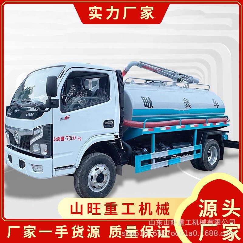5吨东风吸粪车10方大型养殖场化粪池抽粪车市政环卫吸污车