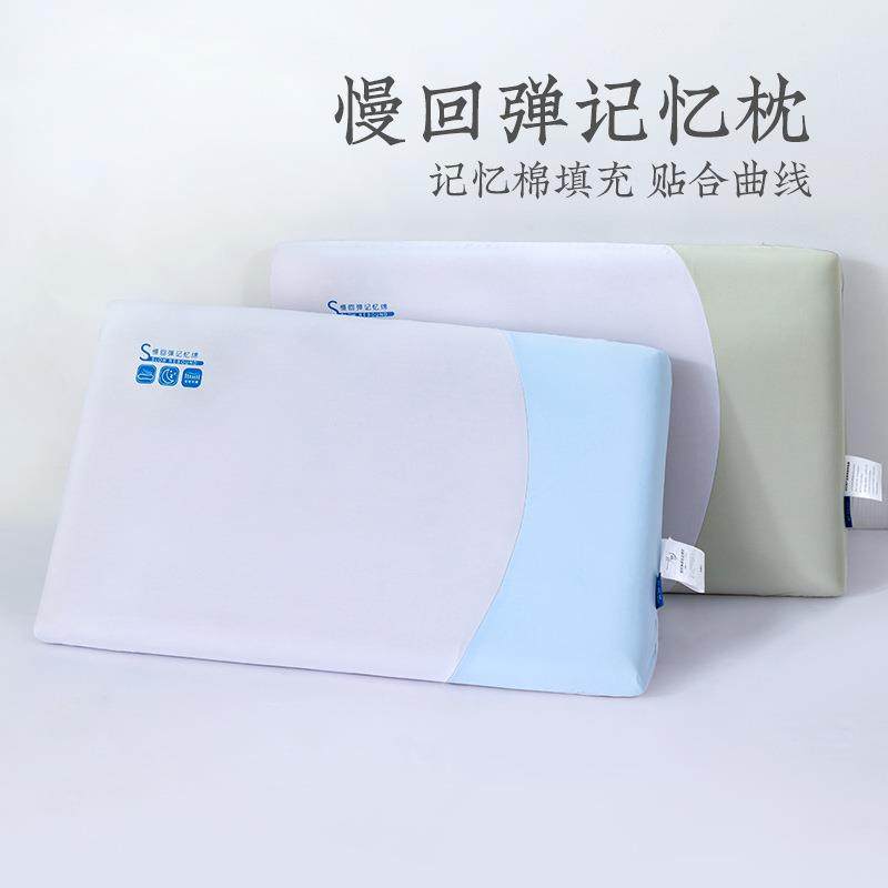 远梦家纺慢回弹释压云感枕单人枕头记忆枕单个装枕芯家用枕头枕芯,鲜花速递/花卉仿真/绿植园艺,割草机/草坪机,淘宝优惠券,粉丝福利购,淘宝优惠卷