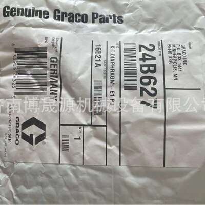 固瑞克GRACO 24B627 15R029