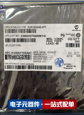 AVR32DB48-I/PT现货8位微控制器 -MCU封装 / 箱体: TQFP-48