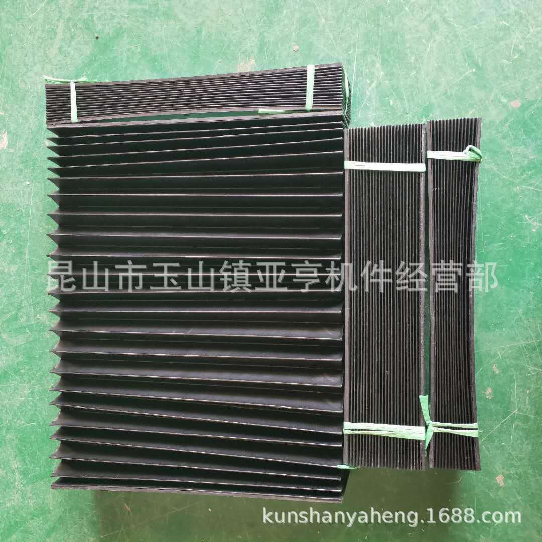 机床风琴防护罩方形导轨伸缩护罩皮老虎 防尘防水防油 一字防尘罩