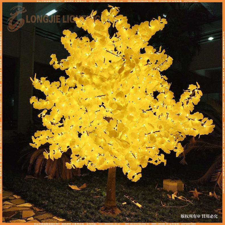 1960灯高2.7米 led节能环保银杏桃花树灯 发光银杏灯树