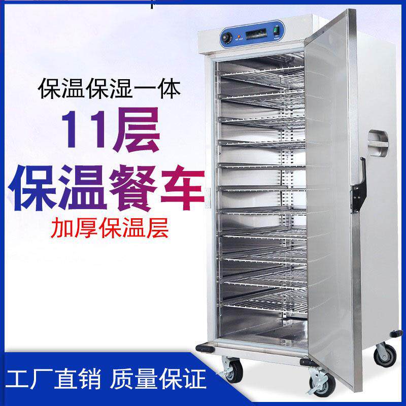 宴会保温备餐车商用餐柜单双门酒店月子中心食堂送餐车保湿保温车
