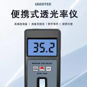 仪器 1300透光率仪 原装 1000 兰泰 1200 现货WTM 1100 透明半透明