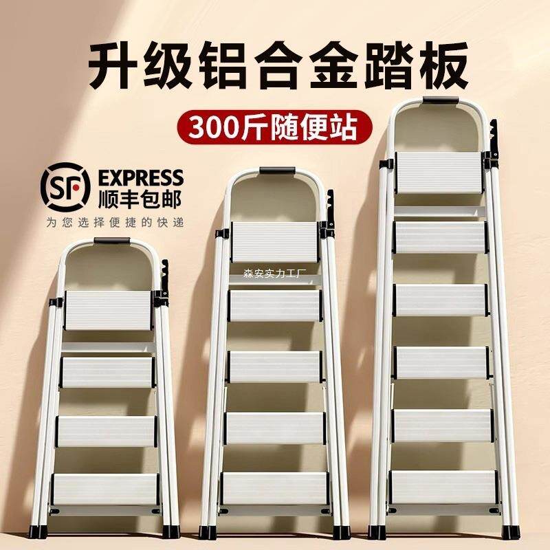 德国梯子家用折叠伸缩加厚铝合金人字便捷家用梯子折叠多功能