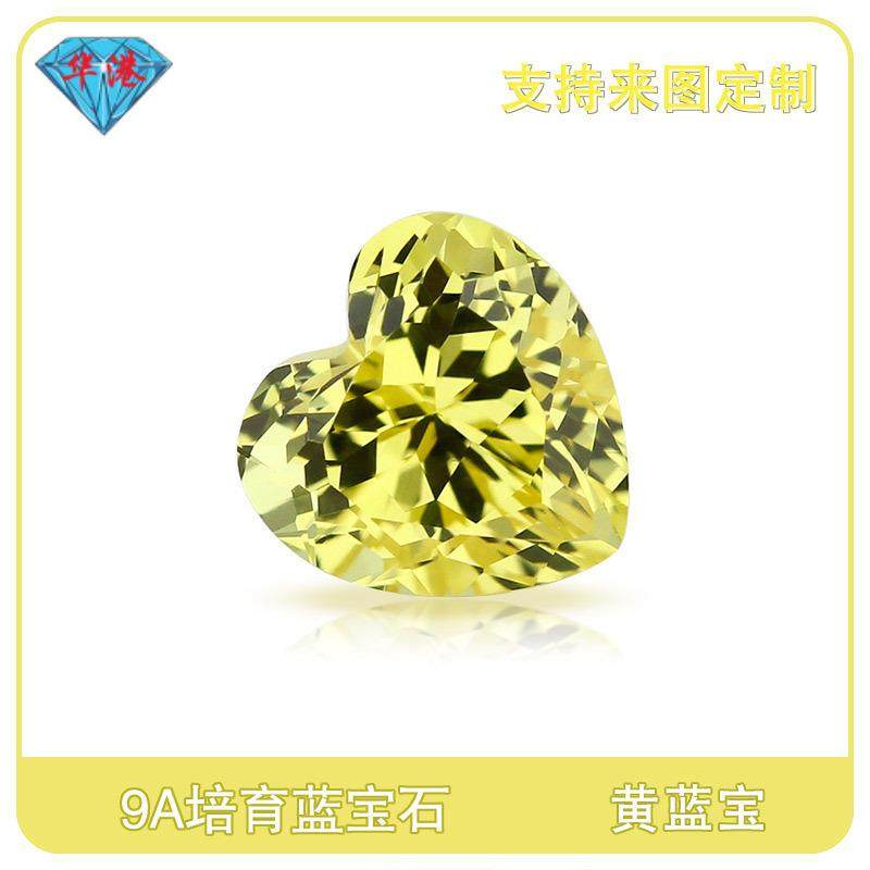 华港宝石 心形培育黄蓝宝裸石 提拉法蓝宝石人造宝石戒面主石,鲜花速递/花卉仿真/绿植园艺,割草机/草坪机,淘宝优惠券,粉丝福利购,淘宝优惠卷