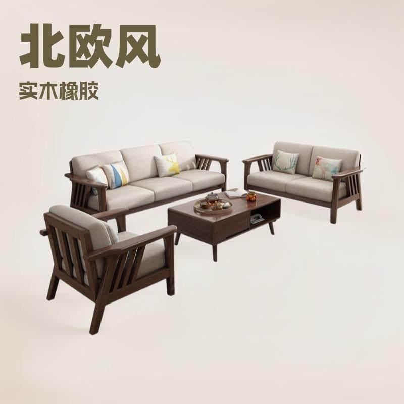 北欧小户型全实木布艺沙发简约现代小户型单双三人位转角客厅沙发,鲜花速递/花卉仿真/绿植园艺,割草机/草坪机,淘宝优惠券,粉丝福利购,淘宝优惠卷